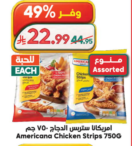 available at Dukan in KSA, Saudi Arabia, Saudi - Mecca