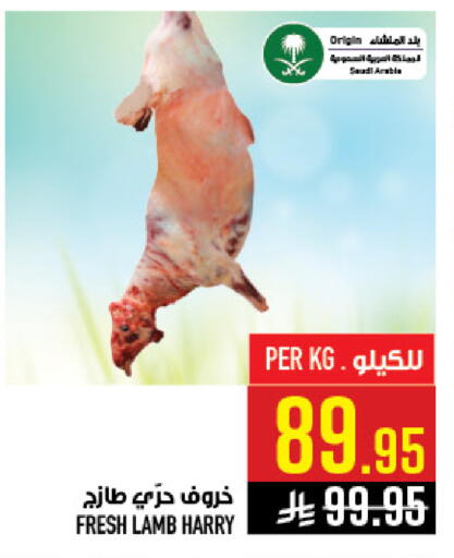available at أبراج هايبر ماركت in مملكة العربية السعودية, السعودية, سعودية - مكة المكرمة