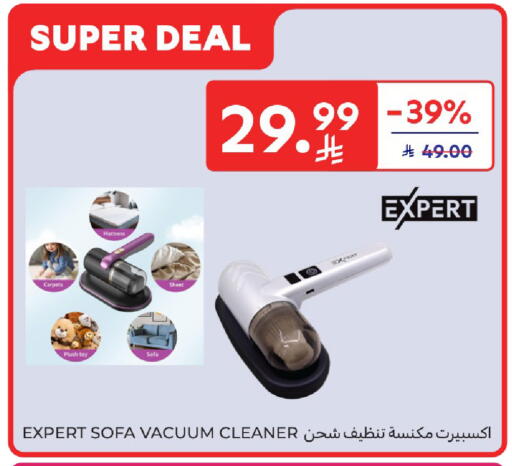 available at Carrefour in KSA, Saudi Arabia, Saudi - Buraidah