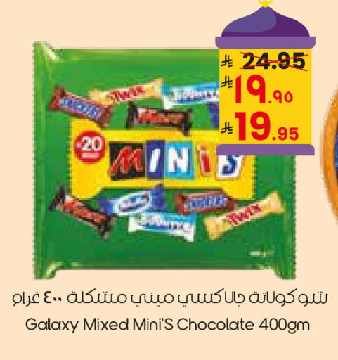 available at City Flower in KSA, Saudi Arabia, Saudi - Sakaka