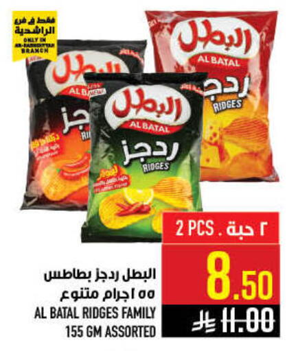 available at Abraj Hypermarket in KSA, Saudi Arabia, Saudi - Mecca