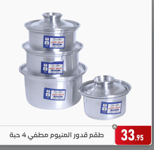 available at تخفيضات العائلة in مملكة العربية السعودية, السعودية, سعودية - المنطقة الشرقية