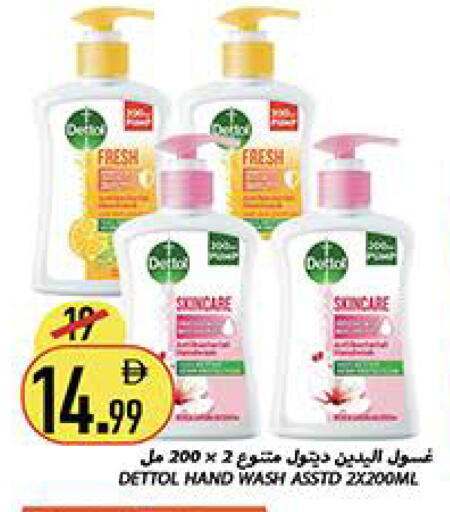 available at Rawabi Market Ajman in UAE - Sharjah / Ajman