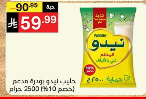 available at نوري سوبر ماركت‎ in مملكة العربية السعودية, السعودية, سعودية - جدة