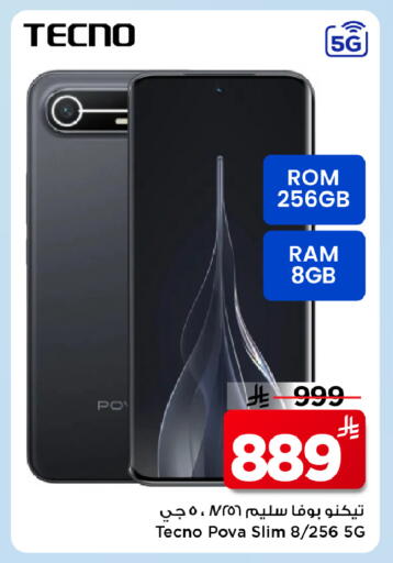 available at Mark & Save in KSA, Saudi Arabia, Saudi - Al Hasa