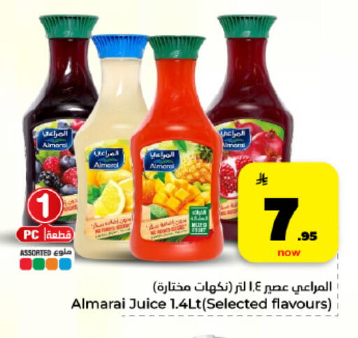available at هايبر الوفاء in مملكة العربية السعودية, السعودية, سعودية - المنطقة الشرقية