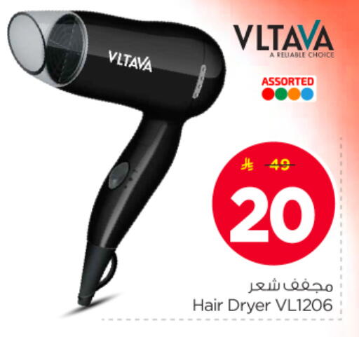 available at نستو in مملكة العربية السعودية, السعودية, سعودية - الرياض