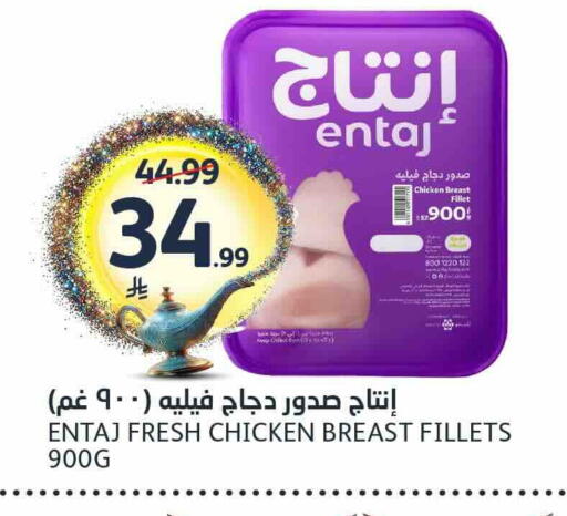 available at مركز الجزيرة للتسوق in مملكة العربية السعودية, السعودية, سعودية - الرياض