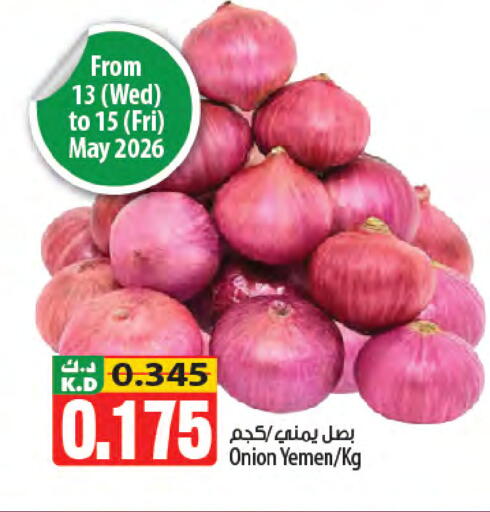 Mango Onion from Yemen available at Mango Hypermarket  in Kuwait - Kuwait City