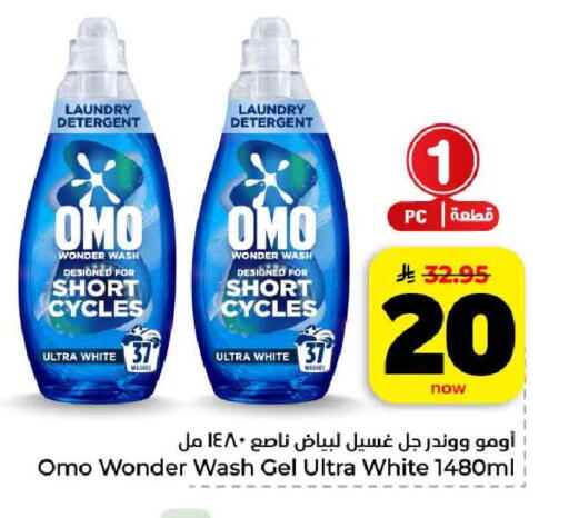 available at هايبر الوفاء in مملكة العربية السعودية, السعودية, سعودية - الرياض