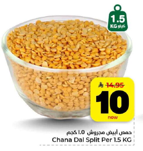 available at Hyper Al Wafa in KSA, Saudi Arabia, Saudi - Jeddah