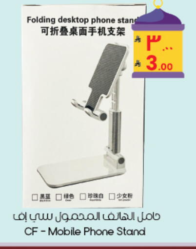 available at ستي فلاور in مملكة العربية السعودية, السعودية, سعودية - بريدة