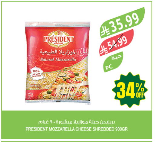 available at المزرعة in مملكة العربية السعودية, السعودية, سعودية - جازان