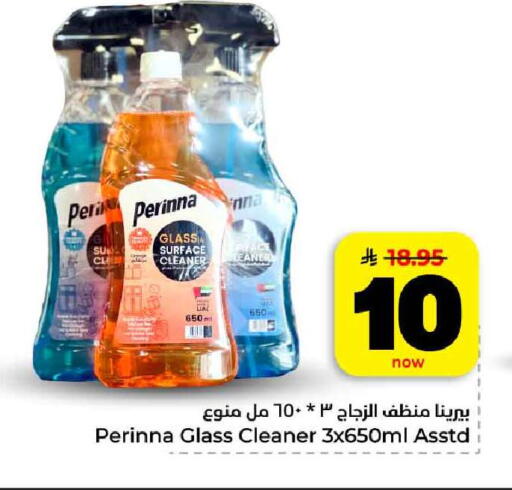 available at هايبر الوفاء in مملكة العربية السعودية, السعودية, سعودية - الرياض