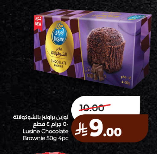 available at لولو هايبرماركت in مملكة العربية السعودية, السعودية, سعودية - مكة المكرمة
