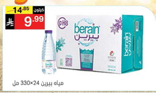 available at نوري سوبر ماركت‎ in مملكة العربية السعودية, السعودية, سعودية - جدة