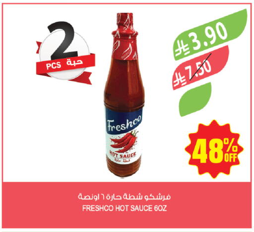 available at المزرعة in مملكة العربية السعودية, السعودية, سعودية - جازان