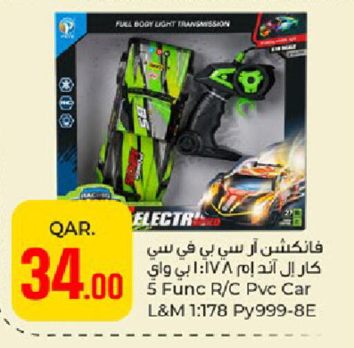 available at Paris Hypermarket in Qatar - Al-Shahaniya