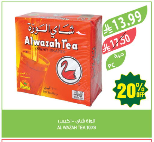 available at المزرعة in مملكة العربية السعودية, السعودية, سعودية - جازان
