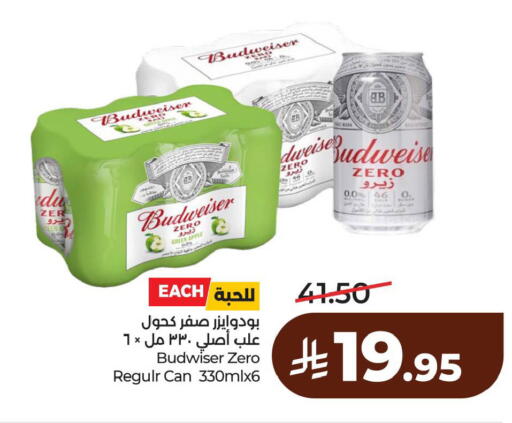 Apple available at LULU Hypermarket in KSA, Saudi Arabia, Saudi - Dammam
