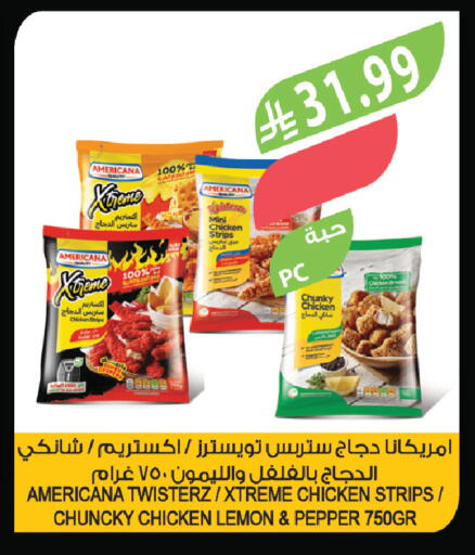 Lemon Pepper available at Farm  in KSA, Saudi Arabia, Saudi - Al Hasa