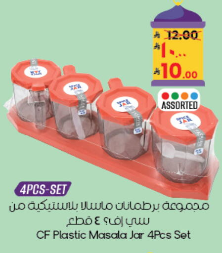 available at City Flower in KSA, Saudi Arabia, Saudi - Dammam