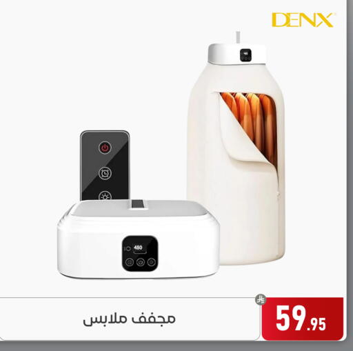available at Family Discount in KSA, Saudi Arabia, Saudi - Dammam