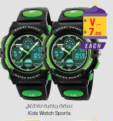 Date available at City Flower in KSA, Saudi Arabia, Saudi - Sakaka