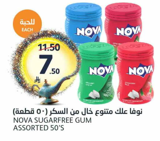 available at مركز الجزيرة للتسوق in مملكة العربية السعودية, السعودية, سعودية - الرياض