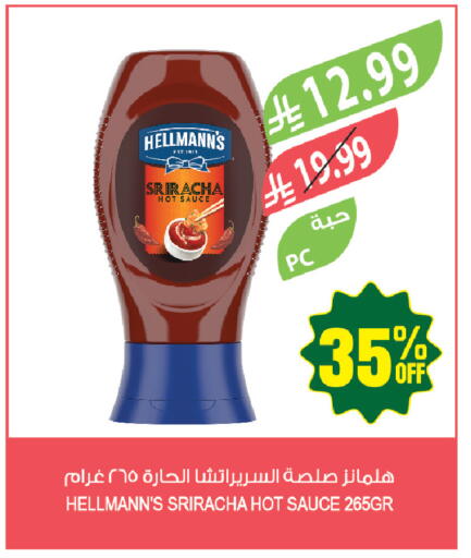 available at المزرعة in مملكة العربية السعودية, السعودية, سعودية - جازان