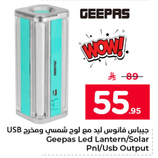 available at نستو in مملكة العربية السعودية, السعودية, سعودية - المجمعة