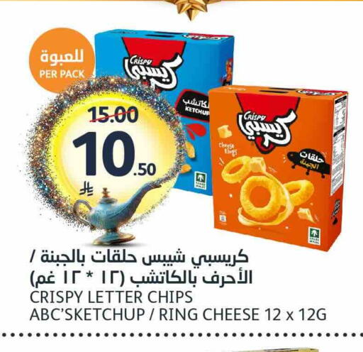 available at مركز الجزيرة للتسوق in مملكة العربية السعودية, السعودية, سعودية - الرياض