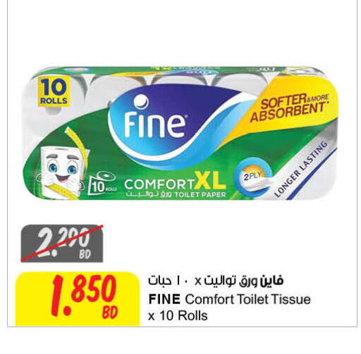 available at The Sultan Center in Bahrain