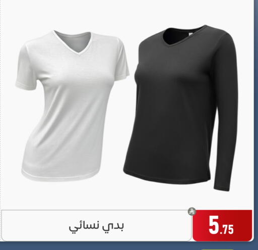 available at Family Discount in KSA, Saudi Arabia, Saudi - Dammam