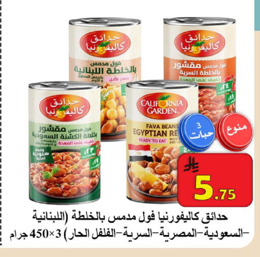 available at  Ali Sweets And Food in KSA, Saudi Arabia, Saudi - Al Hasa