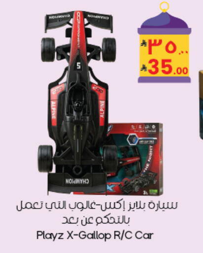 available at ستي فلاور in مملكة العربية السعودية, السعودية, سعودية - بريدة