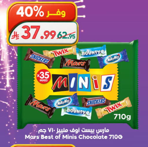 available at Dukan in KSA, Saudi Arabia, Saudi - Mecca