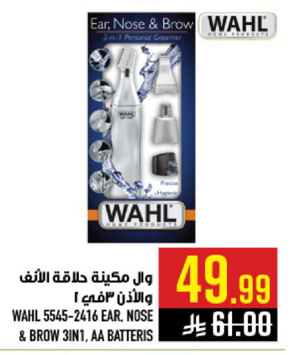 available at أبراج هايبر ماركت in مملكة العربية السعودية, السعودية, سعودية - مكة المكرمة