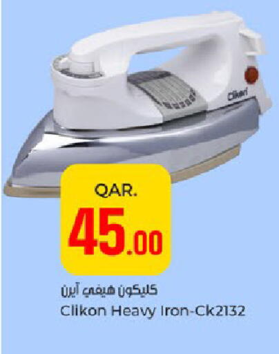 available at Paris Hypermarket in Qatar - Umm Salal