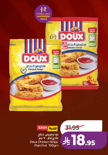 available at لولو هايبرماركت in مملكة العربية السعودية, السعودية, سعودية - حائل‎