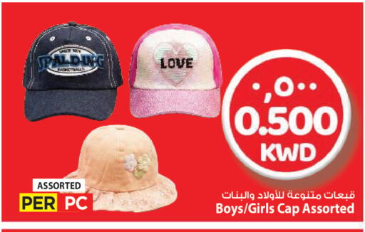 available at مارك & سايف in الكويت - محافظة الأحمدي
