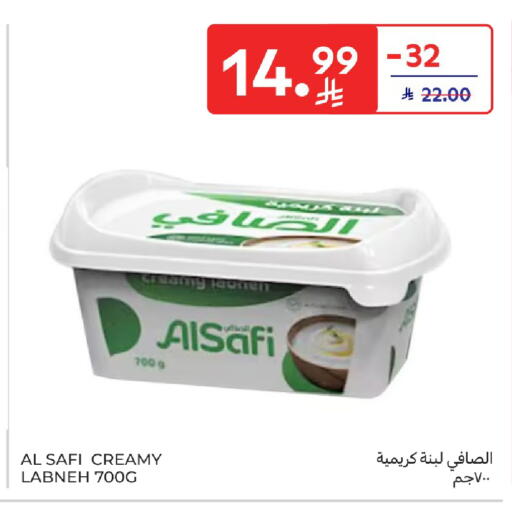 available at Carrefour in KSA, Saudi Arabia, Saudi - Buraidah