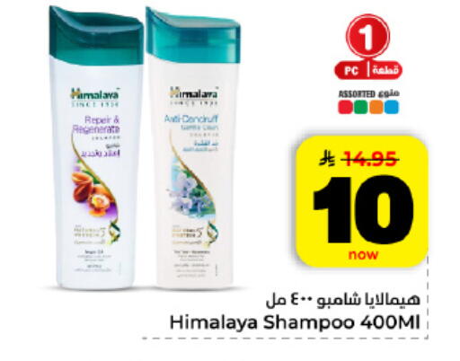available at هايبر الوفاء in مملكة العربية السعودية, السعودية, سعودية - الأحساء‎