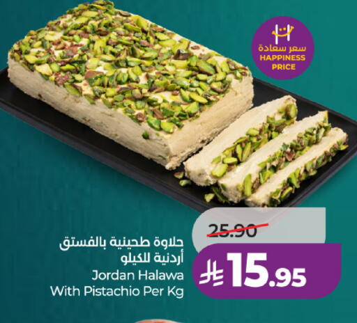 available at لولو هايبرماركت in مملكة العربية السعودية, السعودية, سعودية - حائل‎