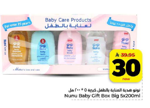 available at هايبر الوفاء in مملكة العربية السعودية, السعودية, سعودية - الرياض