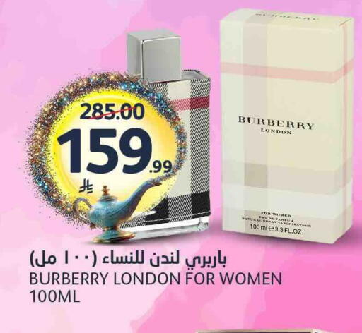 available at مركز الجزيرة للتسوق in مملكة العربية السعودية, السعودية, سعودية - الرياض