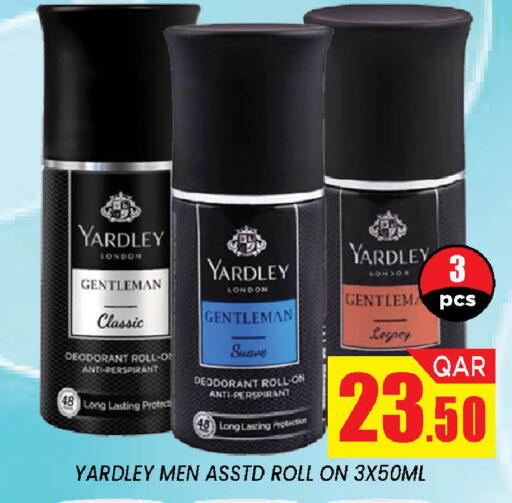 available at دوحة ستوب انح شوب هايبرماركت in قطر - الدوحة