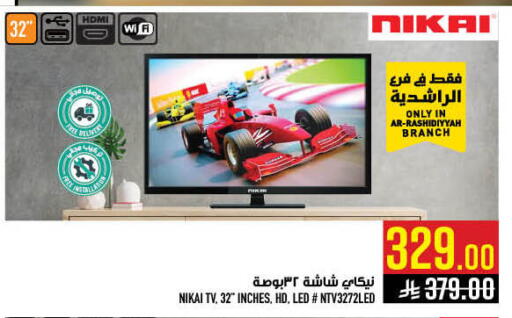 available at Abraj Hypermarket in KSA, Saudi Arabia, Saudi - Mecca