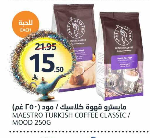 available at مركز الجزيرة للتسوق in مملكة العربية السعودية, السعودية, سعودية - الرياض