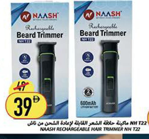 available at Rawabi Market Ajman in UAE - Sharjah / Ajman